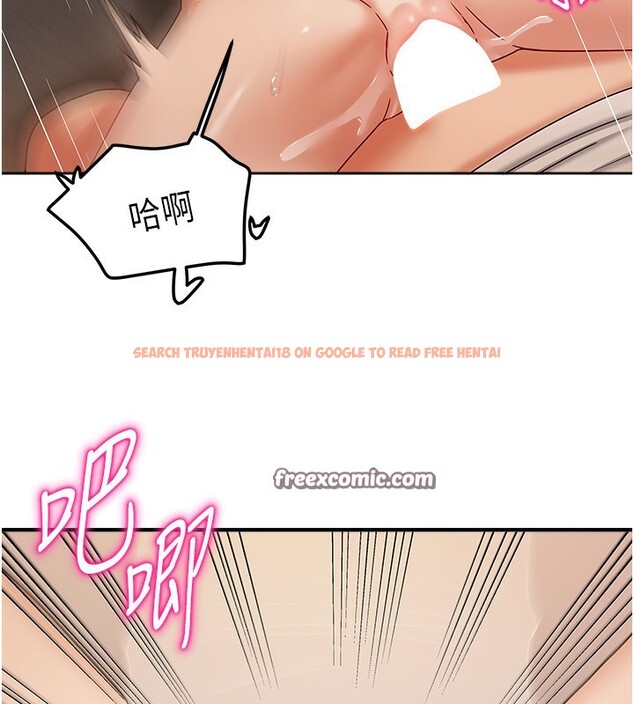 查看漫画我家的女房客 - 第9話-做一整天都可以♥ - sayhentaiz.net中的3412212图片