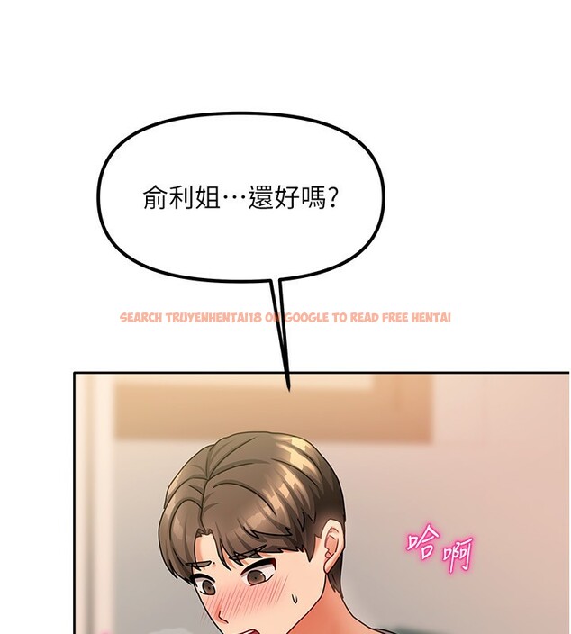 查看漫画我家的女房客 - 第9話-做一整天都可以♥ - sayhentaiz.net中的3412222图片
