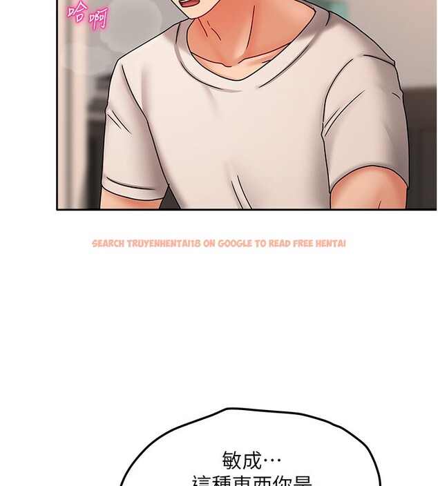 查看漫画我家的女房客 - 第9話-做一整天都可以♥ - sayhentaiz.net中的3412223图片