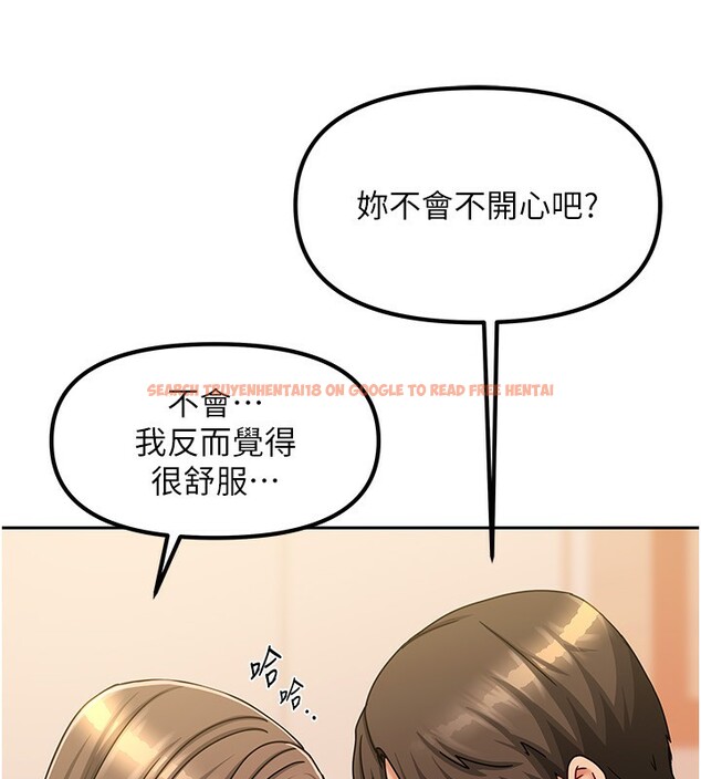 查看漫画我家的女房客 - 第9話-做一整天都可以♥ - sayhentaiz.net中的3412229图片