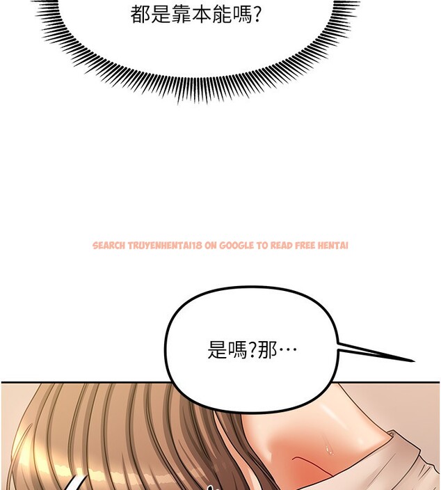 查看漫画我家的女房客 - 第9話-做一整天都可以♥ - sayhentaiz.net中的3412231图片