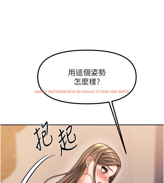 查看漫画我家的女房客 - 第9話-做一整天都可以♥ - sayhentaiz.net中的3412233图片