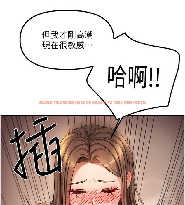 查看漫画我家的女房客 - 第9話-做一整天都可以♥ - sayhentaiz.net中的3412238图片