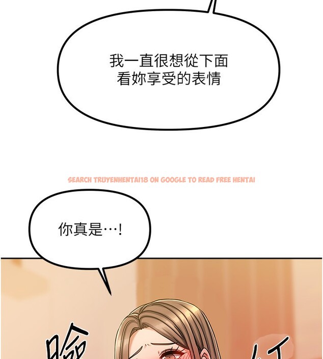 查看漫画我家的女房客 - 第9話-做一整天都可以♥ - sayhentaiz.net中的3412242图片