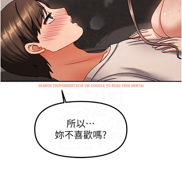 查看漫画我家的女房客 - 第9話-做一整天都可以♥ - sayhentaiz.net中的3412246图片