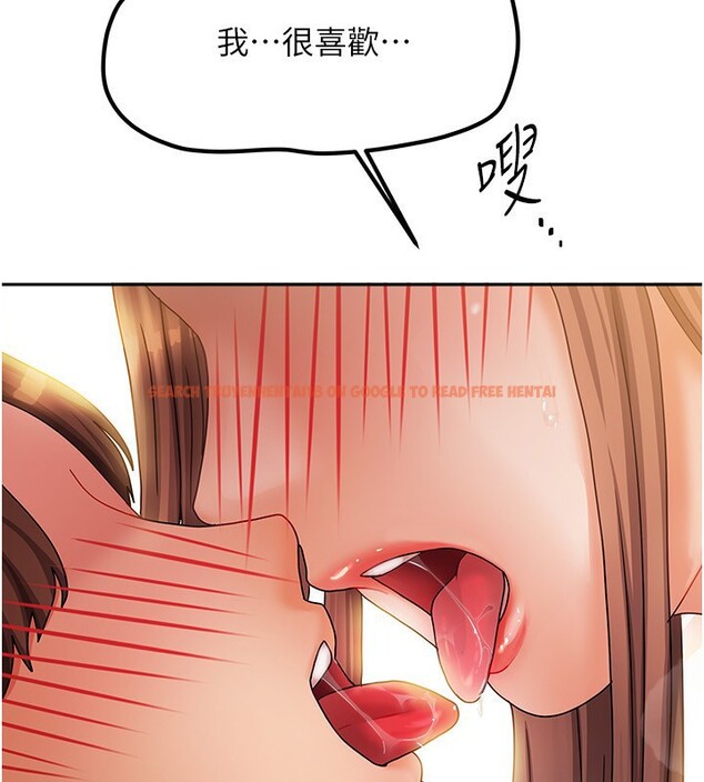 查看漫画我家的女房客 - 第9話-做一整天都可以♥ - sayhentaiz.net中的3412249图片