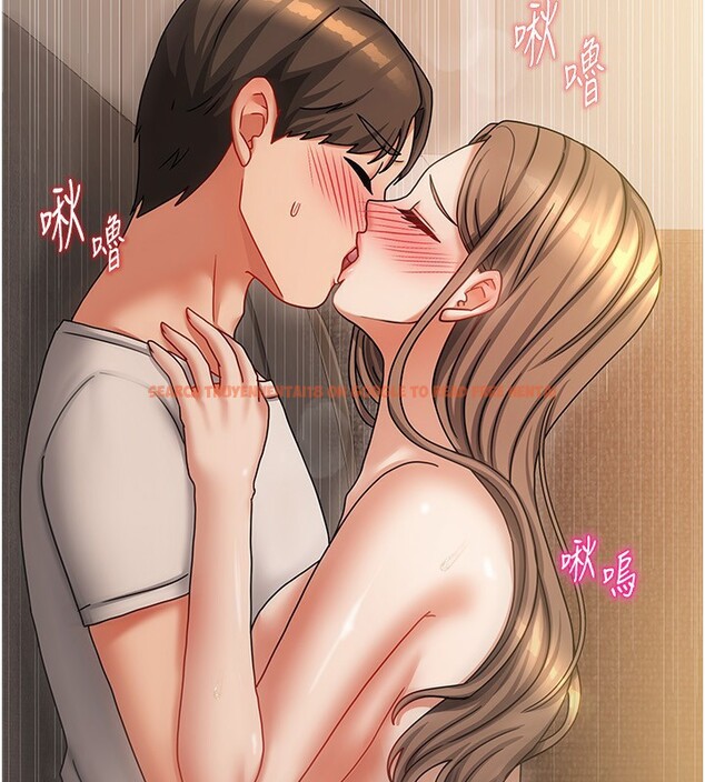查看漫画我家的女房客 - 第9話-做一整天都可以♥ - sayhentaiz.net中的3412251图片
