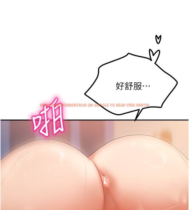 查看漫画我家的女房客 - 第9話-做一整天都可以♥ - sayhentaiz.net中的3412256图片