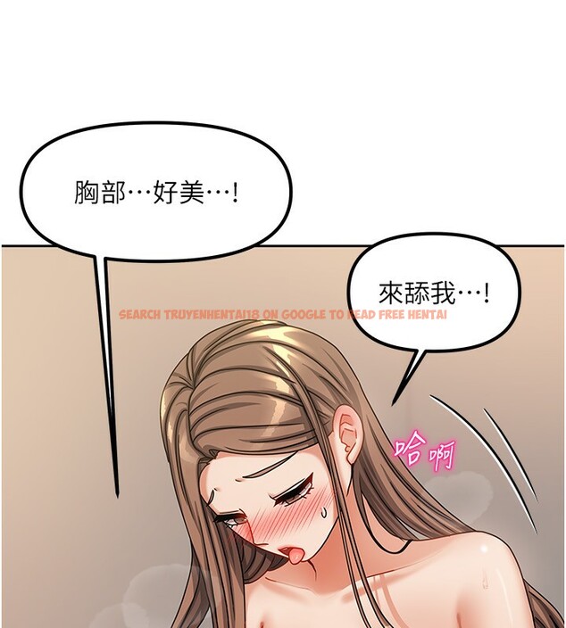 查看漫画我家的女房客 - 第9話-做一整天都可以♥ - sayhentaiz.net中的3412258图片
