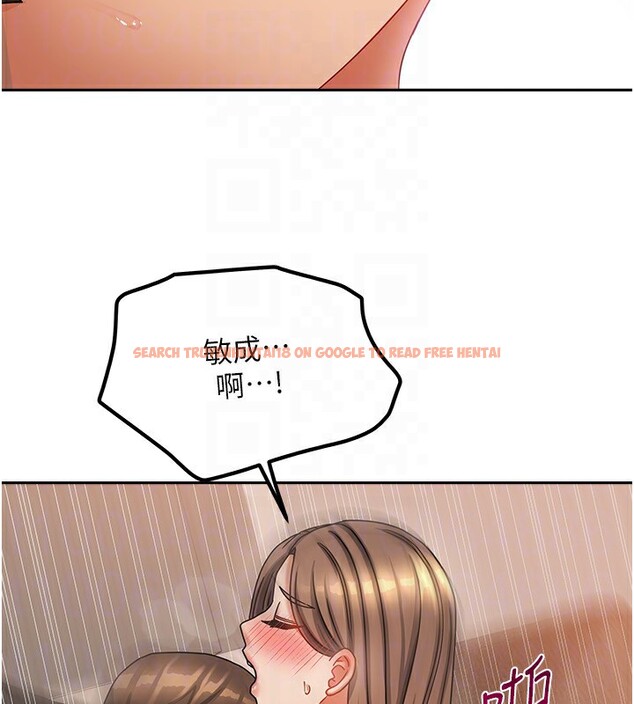 查看漫画我家的女房客 - 第9話-做一整天都可以♥ - sayhentaiz.net中的3412262图片