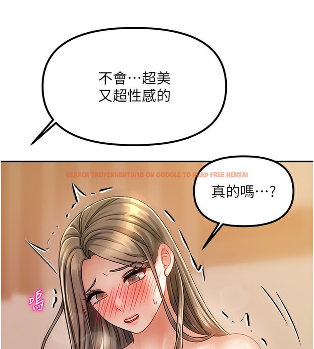 查看漫画我家的女房客 - 第9話-做一整天都可以♥ - sayhentaiz.net中的3412267图片
