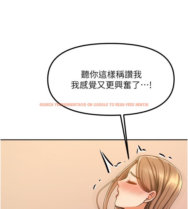 查看漫画我家的女房客 - 第9話-做一整天都可以♥ - sayhentaiz.net中的3412274图片