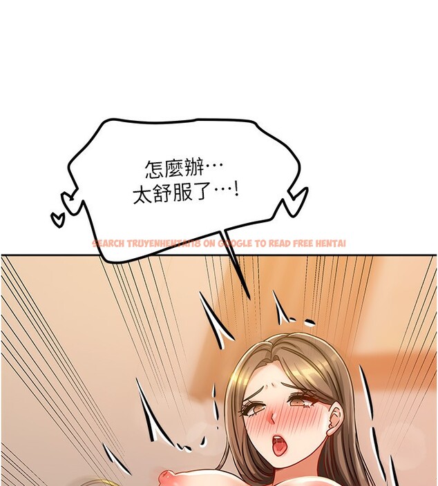 查看漫画我家的女房客 - 第9話-做一整天都可以♥ - sayhentaiz.net中的3412278图片