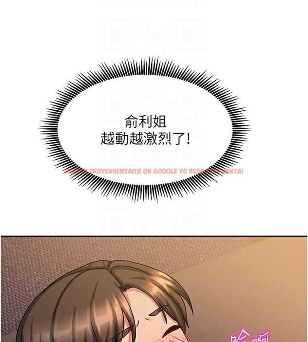 查看漫画我家的女房客 - 第9話-做一整天都可以♥ - sayhentaiz.net中的3412281图片