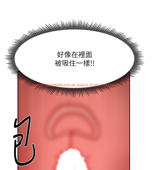 查看漫画我家的女房客 - 第9話-做一整天都可以♥ - sayhentaiz.net中的3412283图片
