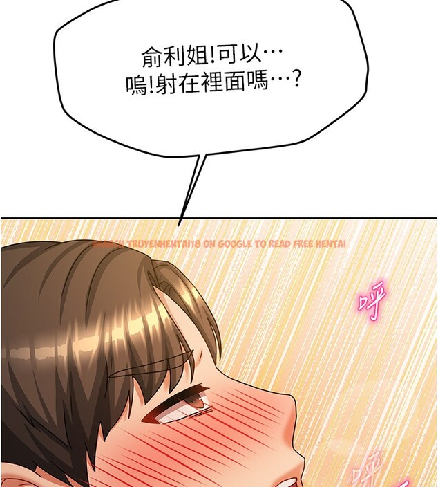 查看漫画我家的女房客 - 第9話-做一整天都可以♥ - sayhentaiz.net中的3412285图片