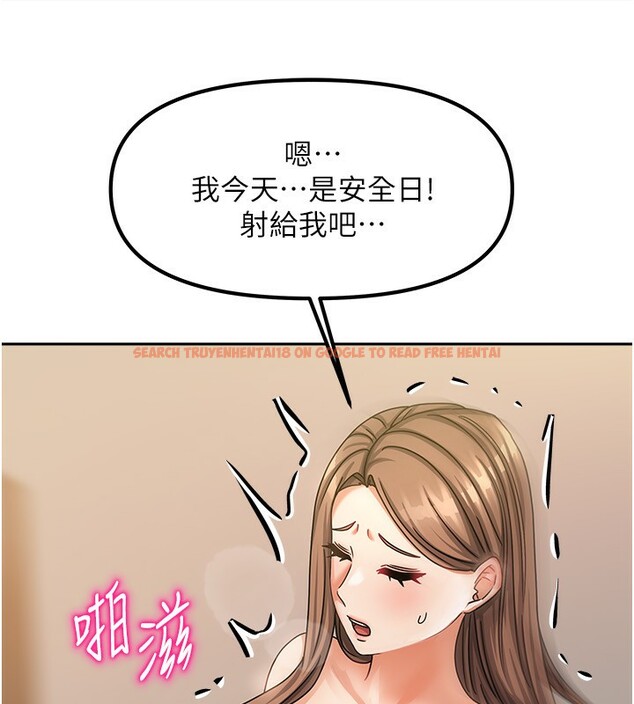 查看漫画我家的女房客 - 第9話-做一整天都可以♥ - sayhentaiz.net中的3412287图片