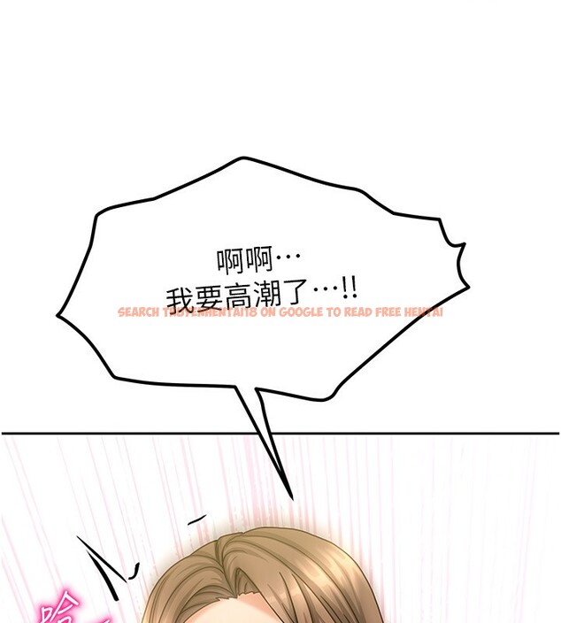 查看漫画我家的女房客 - 第9話-做一整天都可以♥ - sayhentaiz.net中的3412289图片