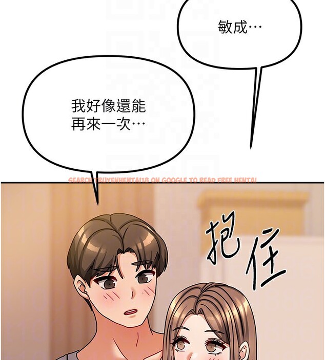 查看漫画我家的女房客 - 第9話-做一整天都可以♥ - sayhentaiz.net中的3412305图片