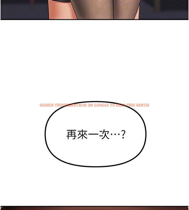 查看漫画我家的女房客 - 第9話-做一整天都可以♥ - sayhentaiz.net中的3412307图片