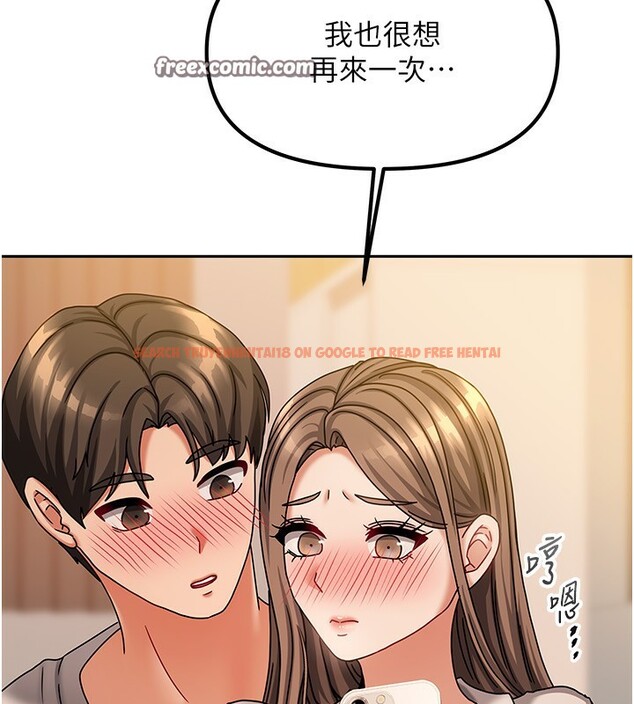 查看漫画我家的女房客 - 第9話-做一整天都可以♥ - sayhentaiz.net中的3412310图片