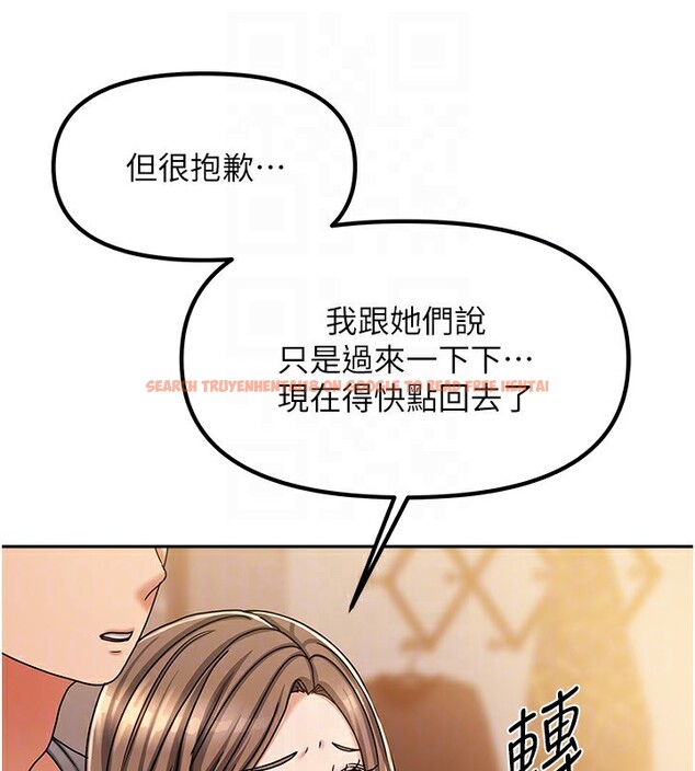 查看漫画我家的女房客 - 第9話-做一整天都可以♥ - sayhentaiz.net中的3412312图片