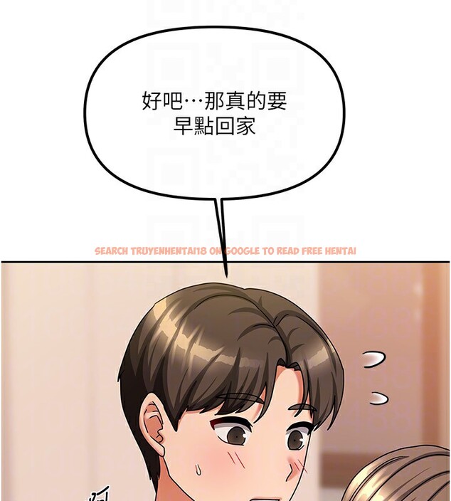 查看漫画我家的女房客 - 第9話-做一整天都可以♥ - sayhentaiz.net中的3412314图片