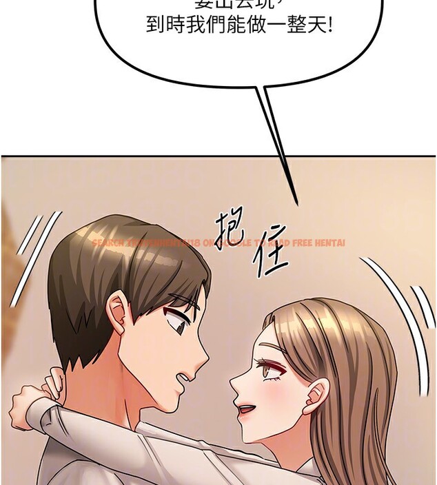 查看漫画我家的女房客 - 第9話-做一整天都可以♥ - sayhentaiz.net中的3412316图片