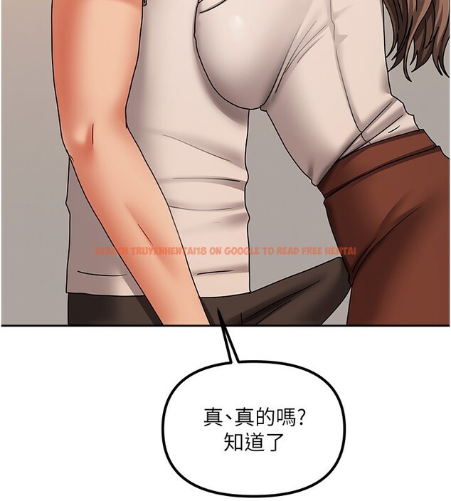 查看漫画我家的女房客 - 第9話-做一整天都可以♥ - sayhentaiz.net中的3412318图片