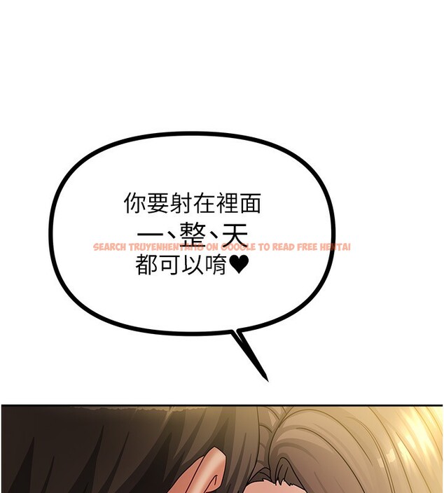 查看漫画我家的女房客 - 第9話-做一整天都可以♥ - sayhentaiz.net中的3412319图片