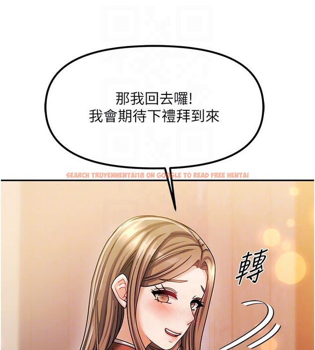 查看漫画我家的女房客 - 第9話-做一整天都可以♥ - sayhentaiz.net中的3412322图片