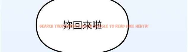 查看漫画我家的女房客 - 第9話-做一整天都可以♥ - sayhentaiz.net中的3412327图片