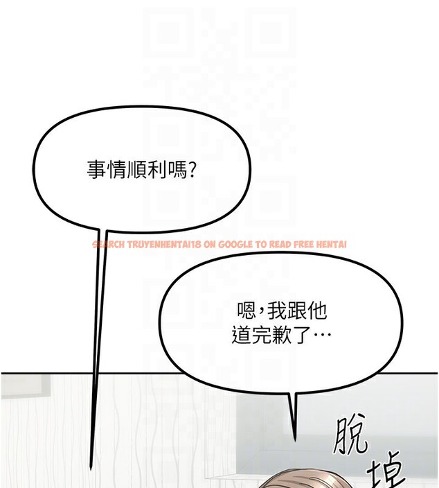 查看漫画我家的女房客 - 第9話-做一整天都可以♥ - sayhentaiz.net中的3412330图片
