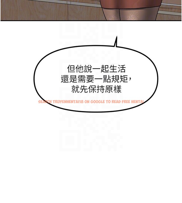 查看漫画我家的女房客 - 第9話-做一整天都可以♥ - sayhentaiz.net中的3412332图片