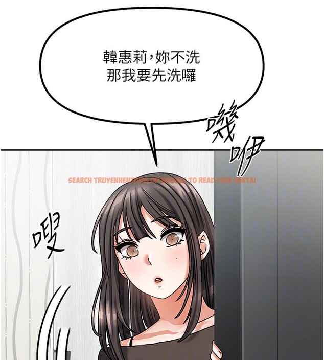 查看漫画我家的女房客 - 第9話-做一整天都可以♥ - sayhentaiz.net中的3412333图片