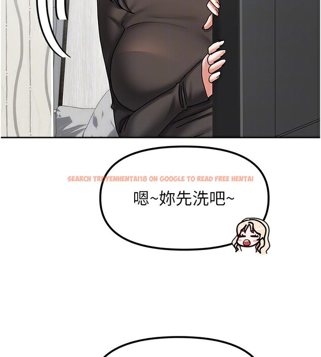 查看漫画我家的女房客 - 第9話-做一整天都可以♥ - sayhentaiz.net中的3412334图片