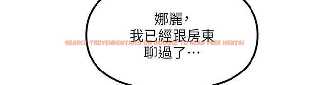 查看漫画我家的女房客 - 第9話-做一整天都可以♥ - sayhentaiz.net中的3412335图片