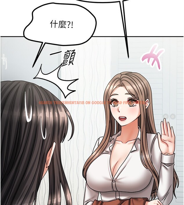 查看漫画我家的女房客 - 第9話-做一整天都可以♥ - sayhentaiz.net中的3412336图片