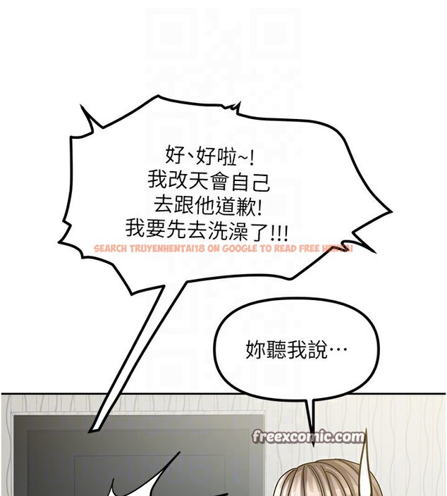 查看漫画我家的女房客 - 第9話-做一整天都可以♥ - sayhentaiz.net中的3412338图片