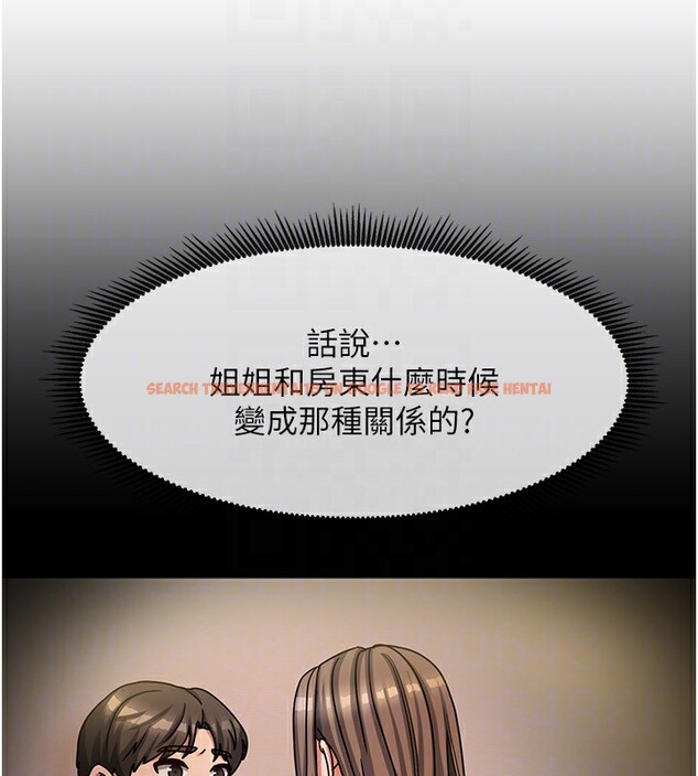 查看漫画我家的女房客 - 第9話-做一整天都可以♥ - sayhentaiz.net中的3412348图片