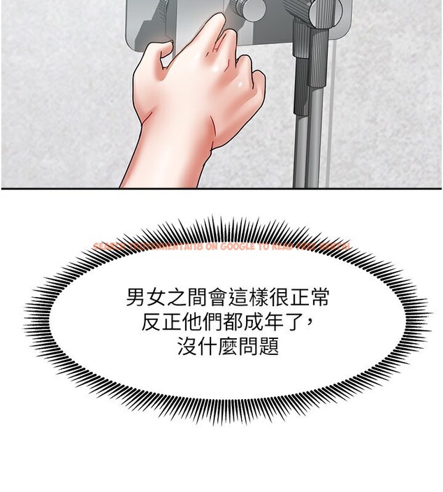 查看漫画我家的女房客 - 第9話-做一整天都可以♥ - sayhentaiz.net中的3412354图片