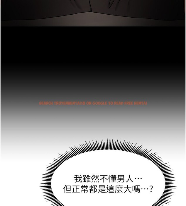 查看漫画我家的女房客 - 第9話-做一整天都可以♥ - sayhentaiz.net中的3412359图片