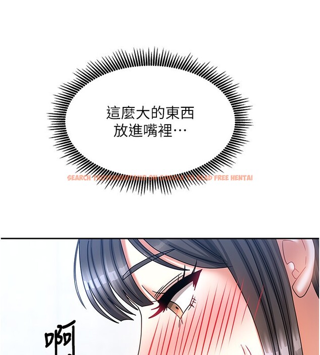 查看漫画我家的女房客 - 第9話-做一整天都可以♥ - sayhentaiz.net中的3412365图片