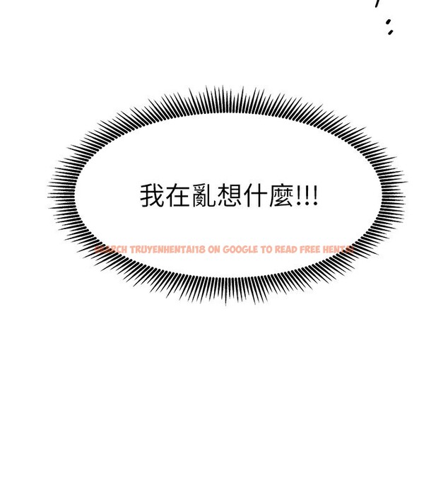 查看漫画我家的女房客 - 第9話-做一整天都可以♥ - sayhentaiz.net中的3412373图片