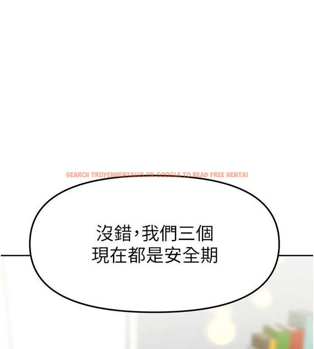 查看漫画我家的女房客 - 最終話-我會滿足妳們三姐妹 - sayhentaiz.net中的4029389图片