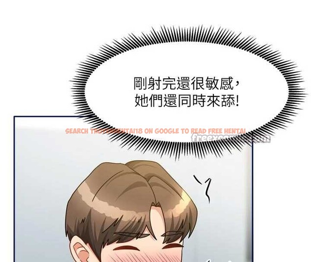 查看漫画我家的女房客 - 最終話-我會滿足妳們三姐妹 - sayhentaiz.net中的4029440图片