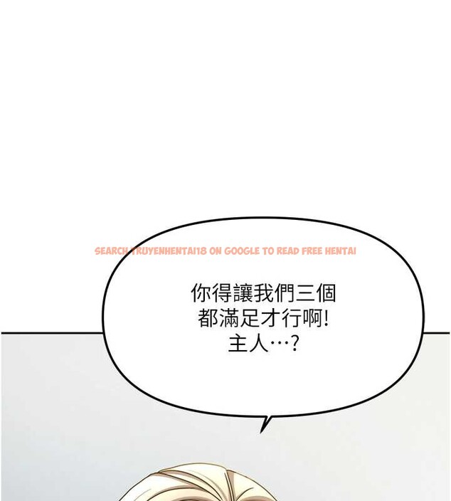 查看漫画我家的女房客 - 最終話-我會滿足妳們三姐妹 - sayhentaiz.net中的4029444图片