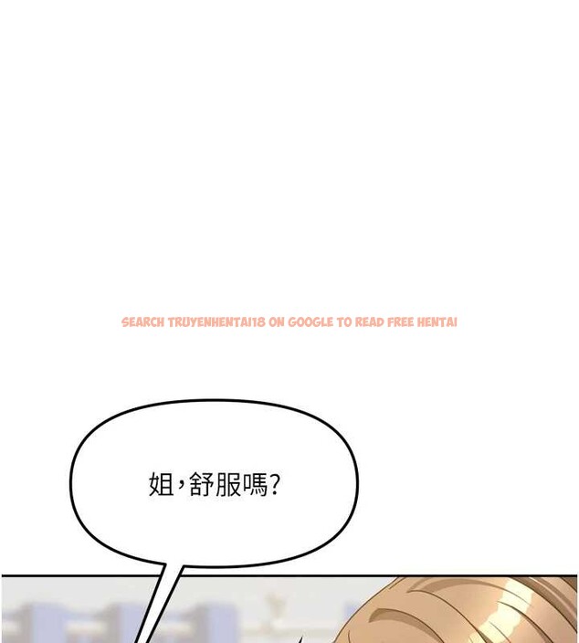查看漫画我家的女房客 - 最終話-我會滿足妳們三姐妹 - sayhentaiz.net中的4029456图片