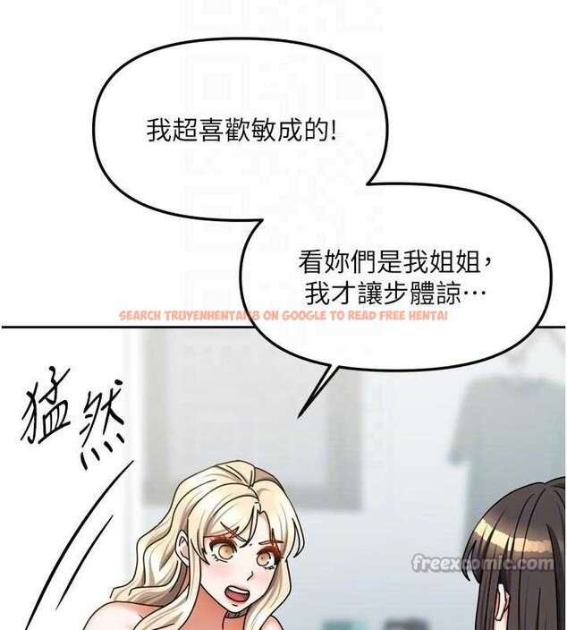 查看漫画我家的女房客 - 最終話-我會滿足妳們三姐妹 - sayhentaiz.net中的4029479图片