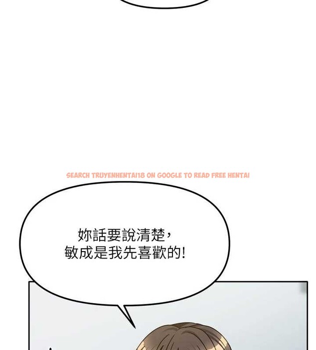 查看漫画我家的女房客 - 最終話-我會滿足妳們三姐妹 - sayhentaiz.net中的4029481图片